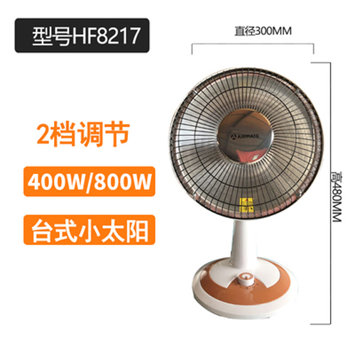 1000W ánh nắng mặt trời nhỏ bóng rổ, tắt tiếng, lắc đầu, nhiệt nhanh, Ánh sáng tối