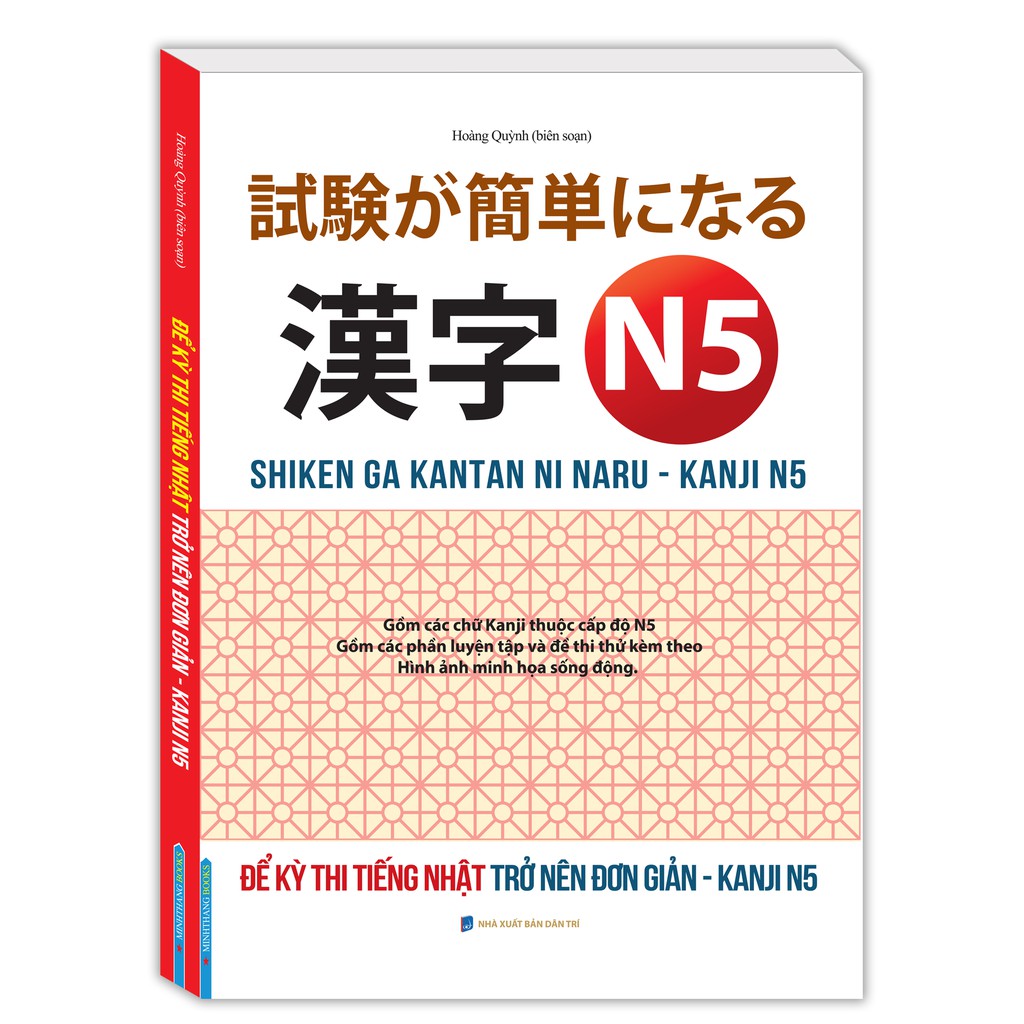 Sách - Để kỳ thi tiếng Nhật trở nên đơn giản - Kanji N5