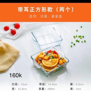 Set khay thuỷ tinh hình vuông