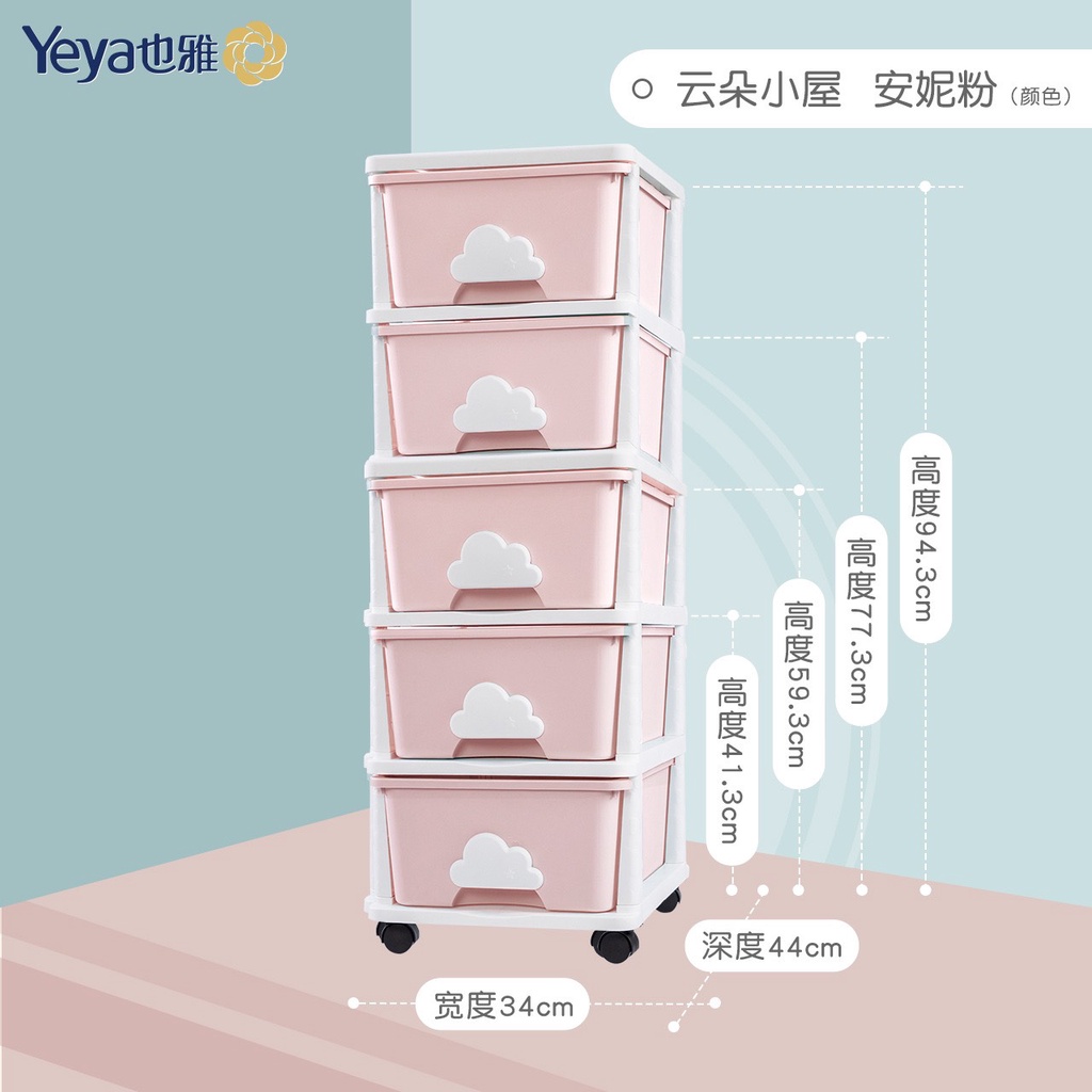 Tủ nhựa cho bé Kub 4 tầng đựng quần áo trẻ em đồ sơ sinh tủ đầu giường mẫu thiết kế Hàn Quốc Zozon