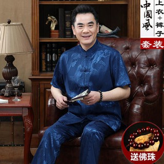 【READY STOCK】Set Quần Áo Phong Cách Trung Hoa Thời Trang Cho Nam Độ Tuổi Trung Niên 60-70-80