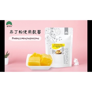 Bột pudding trứng Wonderful 1kg