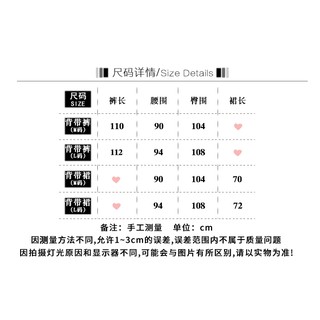 Quàn yếm/ váy yếm ulzzang