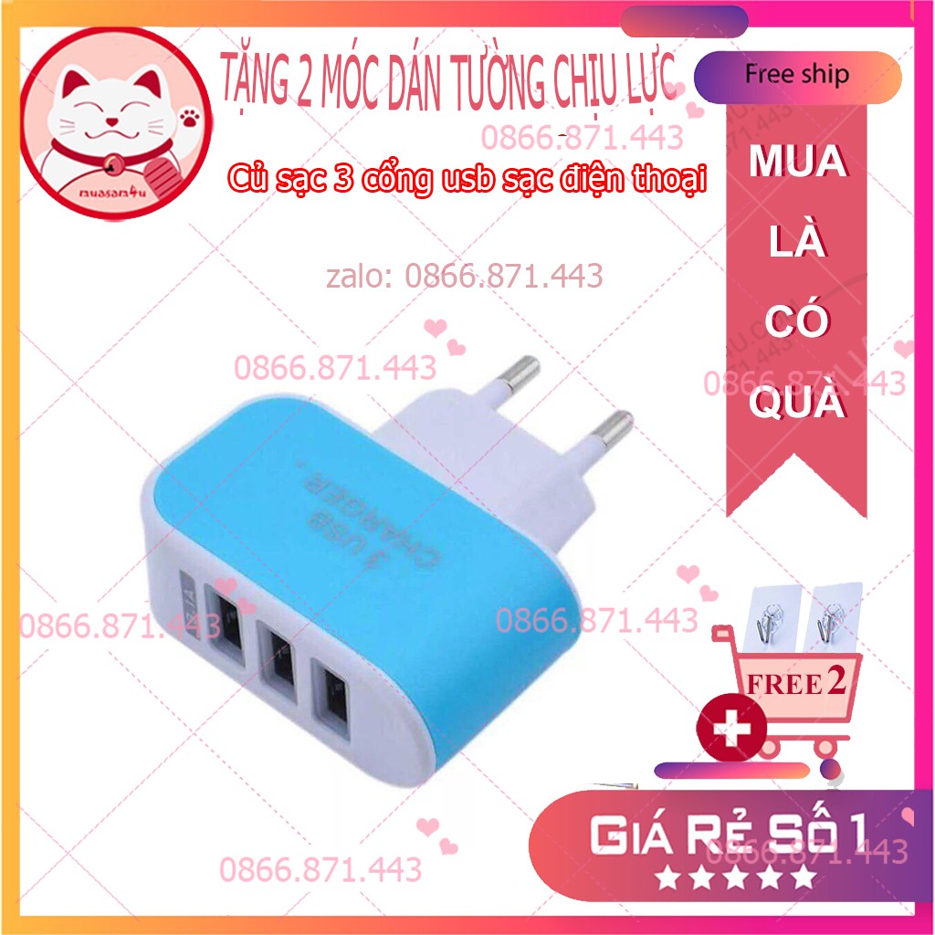 ⚡𝐅𝐑𝐄𝐄𝐒𝐇𝐈𝐏⚡ Củ Cắm Sạc 3 Cổng USB nhỏ gọn và nhiều tính năng nổi trội hơn những củ sạc thông thường.