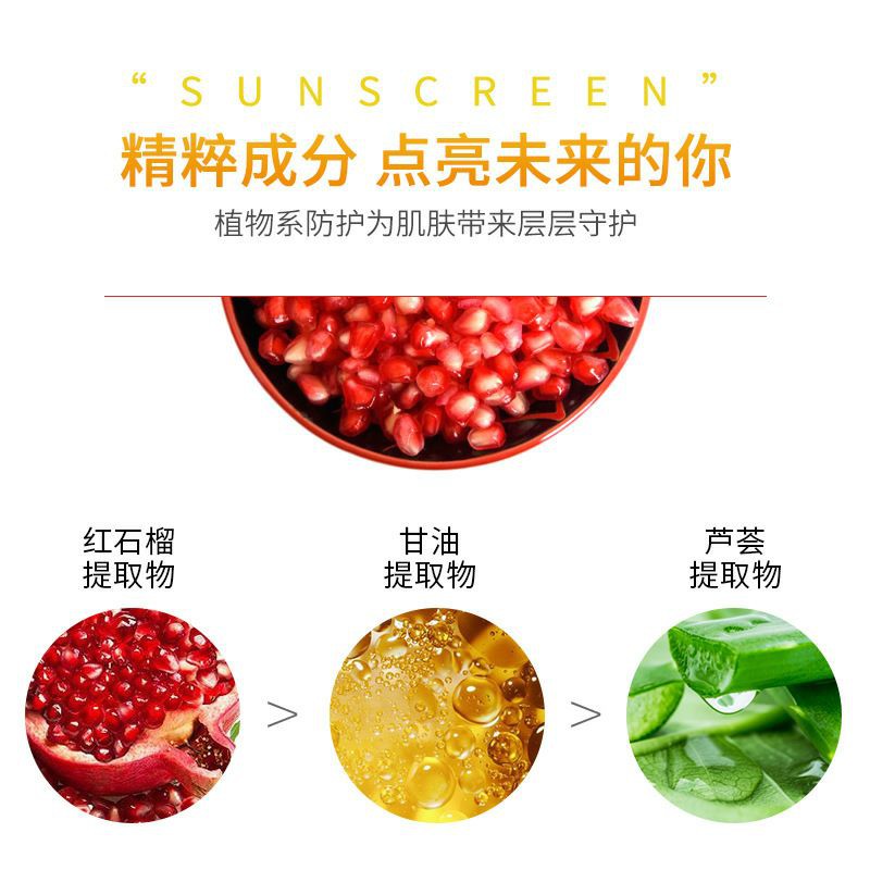 [HÀNG NỘI ĐỊA TRUNG] Xịt chống nắng SPF50 +  trắng da, không bết dính