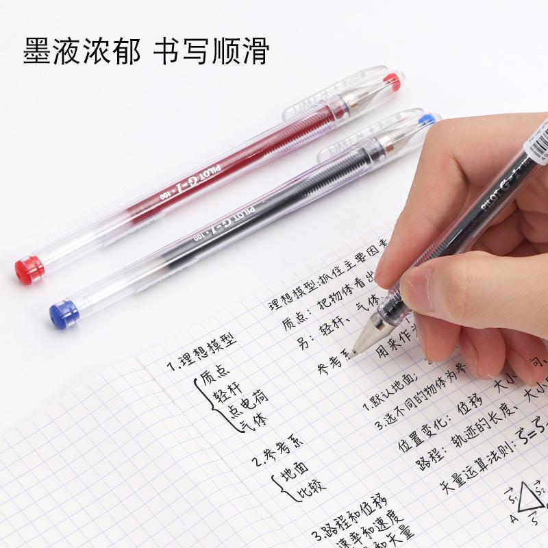 Bút Bi Mực Gel G1 Ngòi 0.5 Màu Đen / Đỏ / Xanh Dương Kiểu Nhật Cho Học Sinh / Nhân Viên Văn Phòng G1
