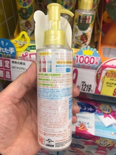Tẩy da chết DETCLEAR BRIGHT PEEL NHẬT