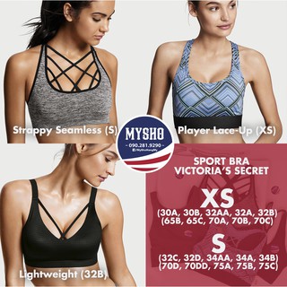 Áo lót Thể thao Victoria's Secret - Sport Bras Victoria's Secret