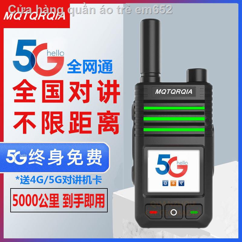 Motor 5G bộ đàm quốc gia 4G Internet công cộng liên lạc nội suất cao cầm tay mini ngoài trời thẻ nhỏ điện thoại di đ