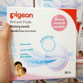 Hộp 30 miếng thấm sữa piegon thái lan