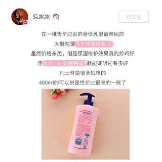 (hàng Mới Về) Lotion Vaseline Làm Trắng Da 400ml