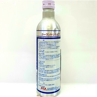 Phụ gia hỗ trợ làm mát COOLANT REVIVE 300 ml
