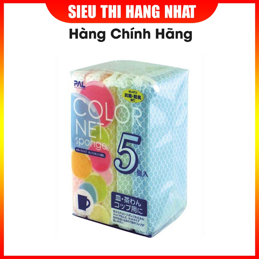 Set 5 miếng xốp rửa bát bọc lưới