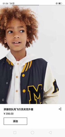 Bomber chữ M Zara dư xịn