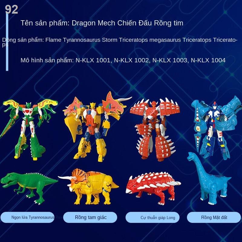 Rồng nổ trái tim Xe ngựa 2 Mecha War Dragon phiên bản cao cấp Mecha Biến dạng Khủng long Mô phỏng ngọn lửa Khủng long bạ