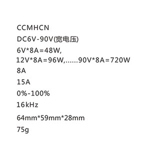 Điều khiển tốc độ động cơ DC 8A:6-90V