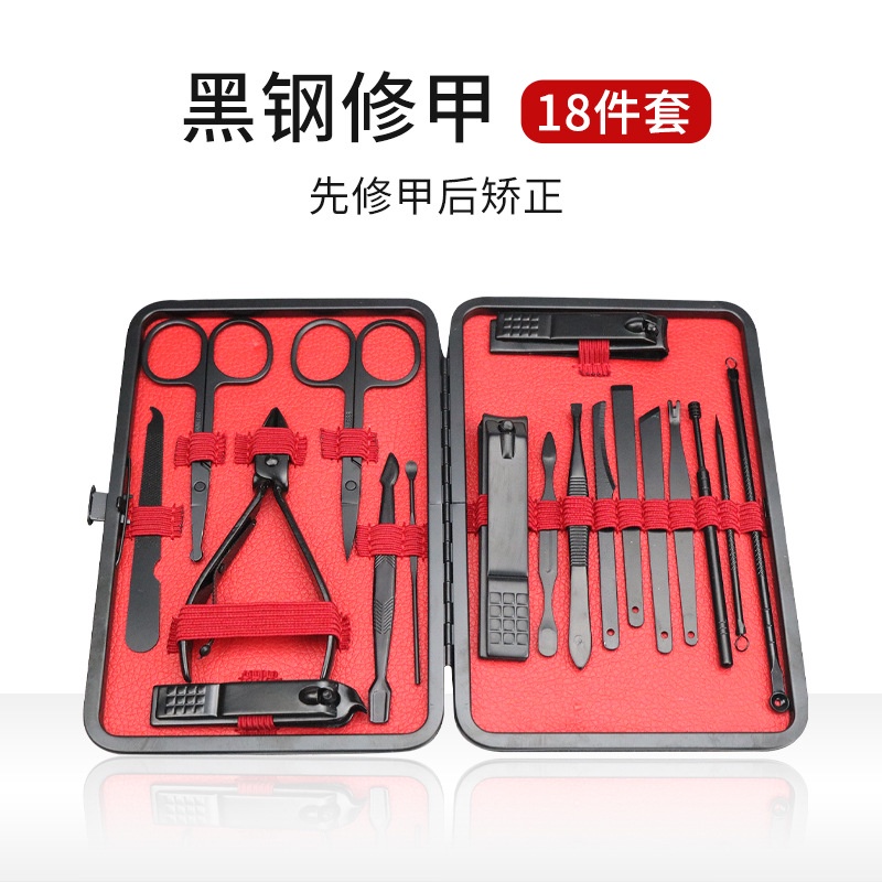 [HCM] Bộ dụng cụ bấm móng tay tiện lợi 8/15/18 món (Dụng cụ cắt móng, làm móng, ráy tai, mụn tiện dụng)