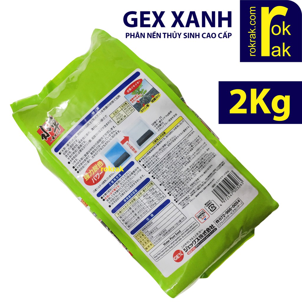 Phân nền thủy sinh Gex Xanh 2Kg cao cấp từ Nhật Bản