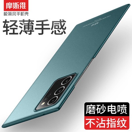 Ốp Điện Thoại Siêu Mỏng Cho Samsung Note20 Note10 + Bảo Vệ