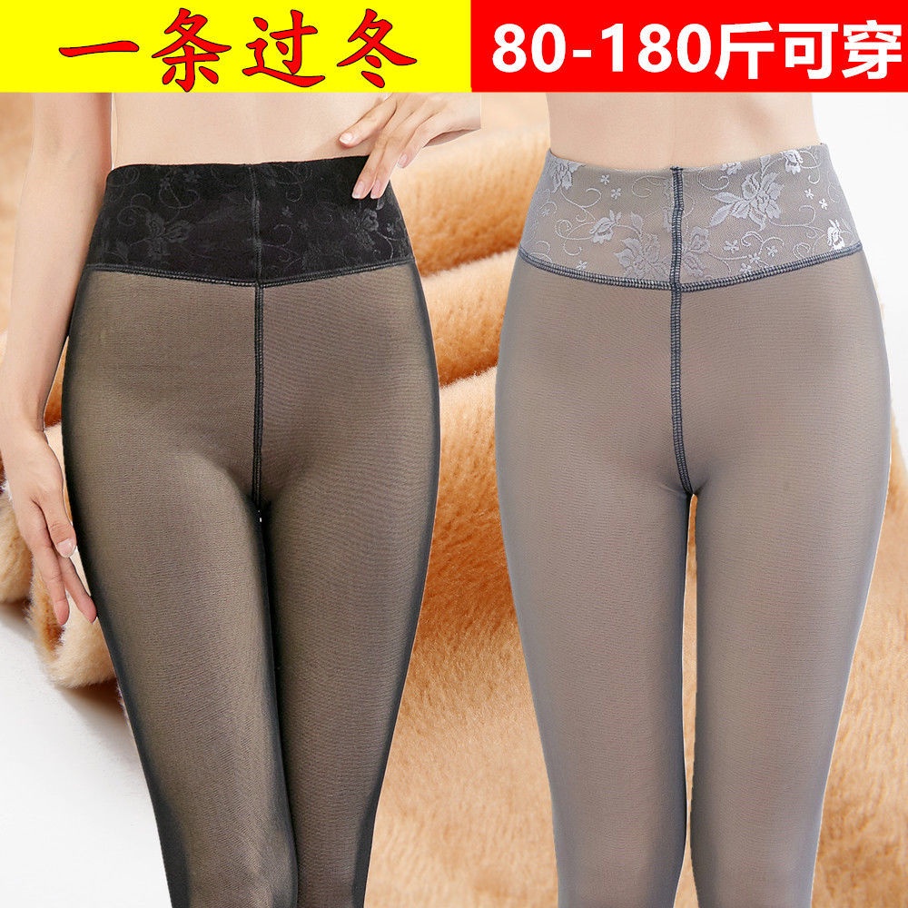 2021 Mới Thu Đông Phong Cách Plus Nhung Dày Màu Xám Trong Suốt Da Ấm Quần Legging Nữ Eo Cao Mỏng Hơn Nhìn Kích Thước Lớn Trong Suốt Thịt Bước Bảo Vệ Chân