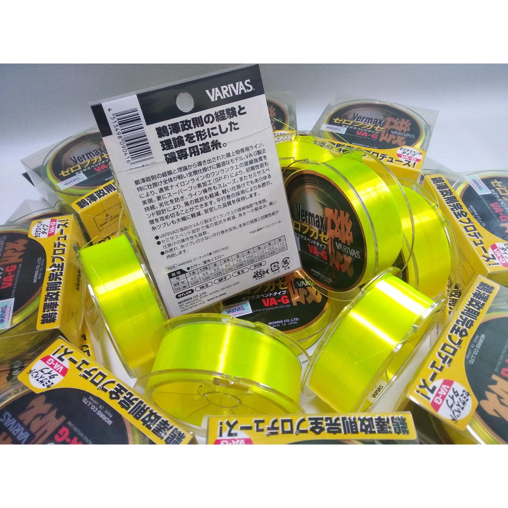 Dây Câu Cá Varivas Vermax Iso - Zero-Fukase - 150m - Vàng Huỳnh Quang - Nylon