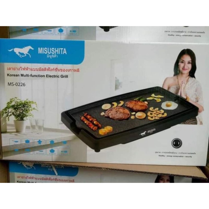 [Bảo Hành 24 Tháng] Bếp nướng điện Misushita vân đá chống dính, Bếp nướng điện không khói Thái Lan cao cấp