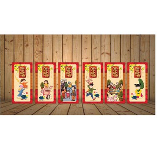 SET 10 BAO LÌ XÌ GIẤY ĐẸP 2018