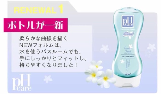 Dung dịch vệ sinh phụ nữ pH Care Feminine Wash