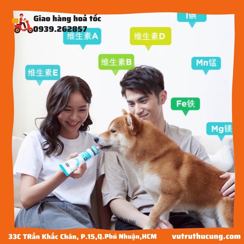 Gel dinh dưỡng cho chó mèo biếng ăn Nourse 09, mượt lông da