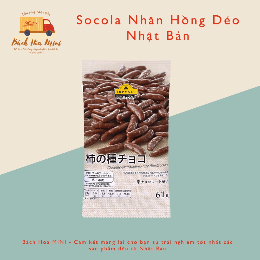 Socola Nhật Bản Đủ Vị - Bách Hóa Mini