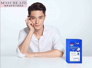 Hộp 20 Mặt nạ dưỡng trắng HA Maycreate
