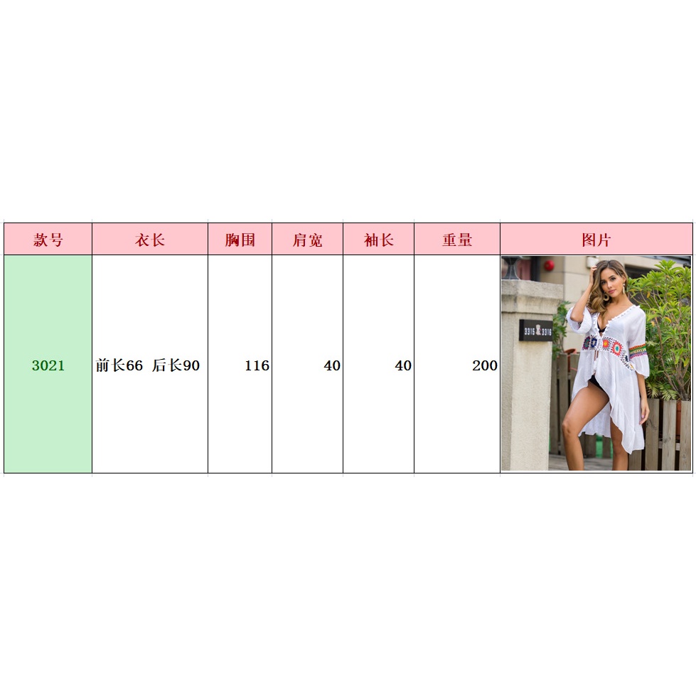 Áo Khoác Cardigan Thêu Hoa 2021 Nhiều Màu Sắc | BigBuy360 - bigbuy360.vn