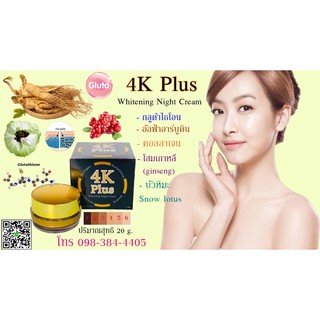 Kem dưỡng trắng da trị mụn 4K