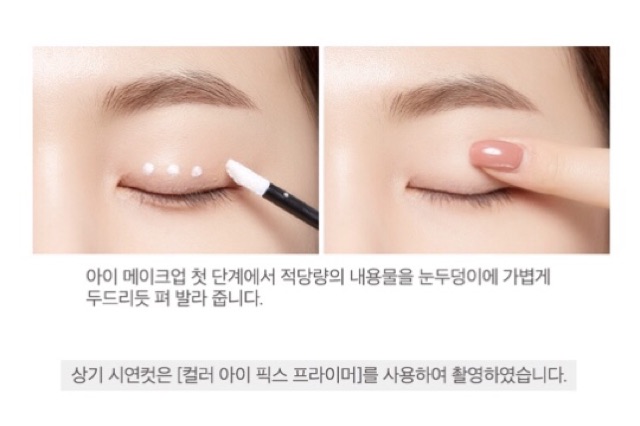 Kem Lót Mắt Missha Color Fix Eye Primer | BigBuy360 - bigbuy360.vn