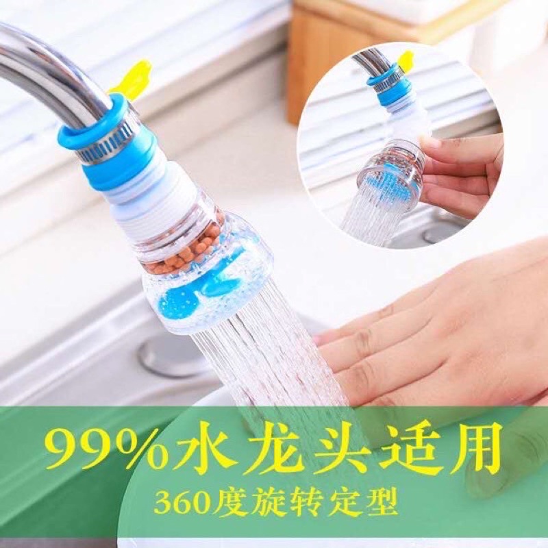 PVN18007 Đầu vòi nước - bộ đầu lọc nước tăng áp từ vòi xoay 360 độ T2