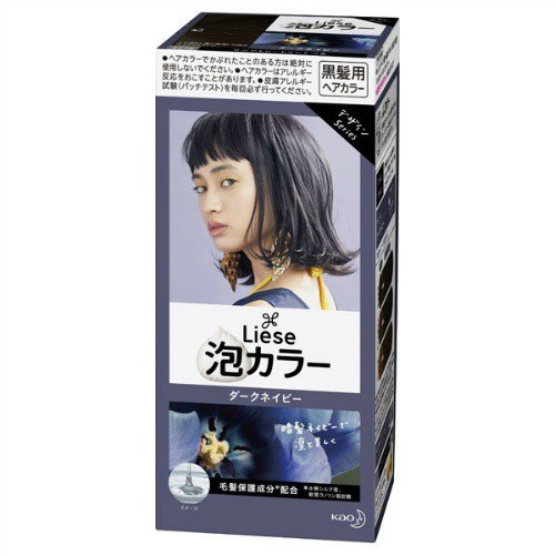 Thuốc Nhuộm Dạng Bọt Liese Prettia - Dark Navy ( Màu Xanh Tím Than Đậm )