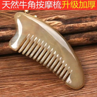 Lược Chải Tóc Mát Xa Da Đầu Tiện Dụng