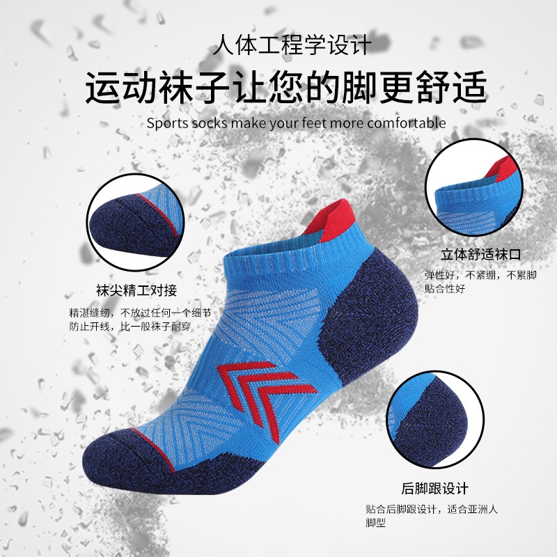 Vớ Thuyền cotton Dày Dặn Chống Trượt Thấm Hút Mồ Hôi Thoáng Khí