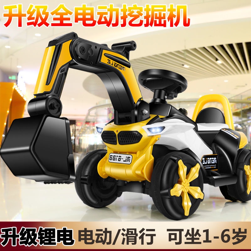Đồ Chơi Xe Máy Xúc Đất Cỡ Lớn Có Thể Ngồi Lên Có Thể Ngồi