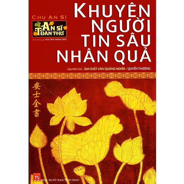 Sách - An Sĩ Toàn Thư - Khuyên Người Tin Sâu Nhân Quả - Quyển Thượng