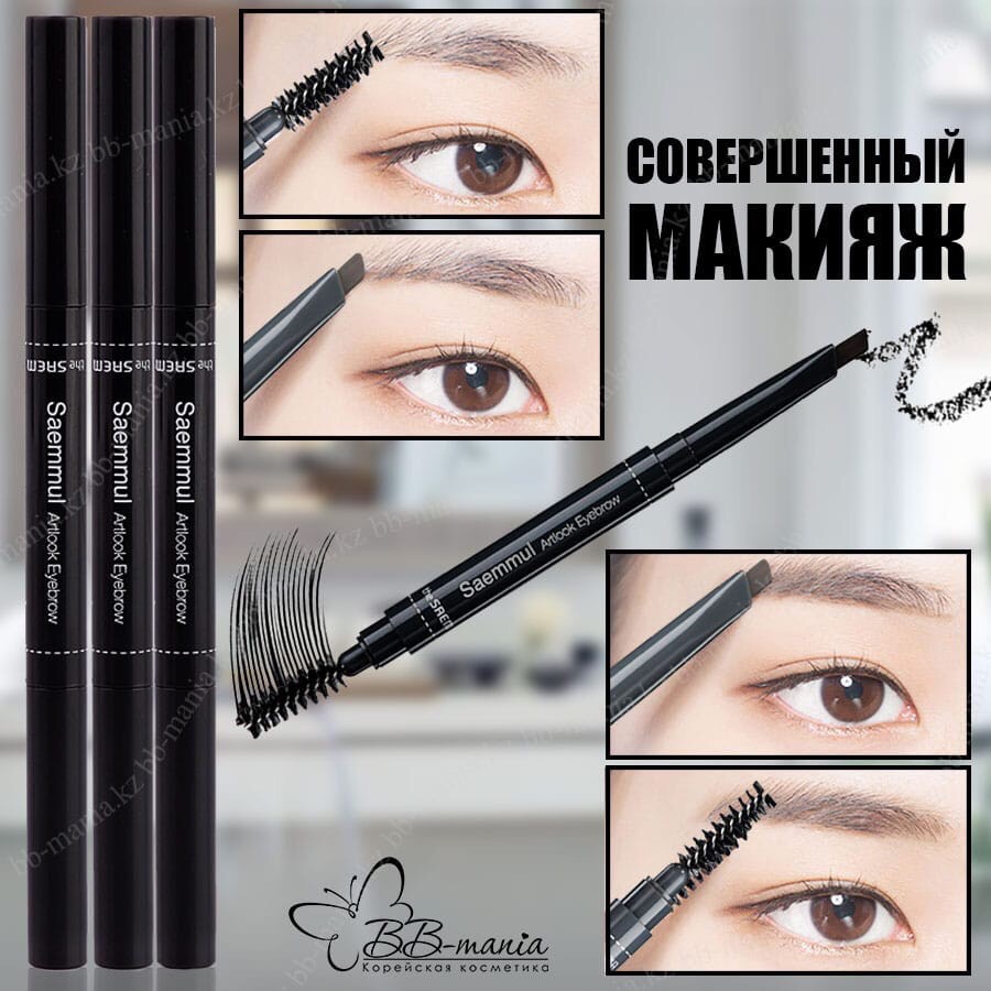 chì kẻ chân mày innisfree | BigBuy360 - bigbuy360.vn