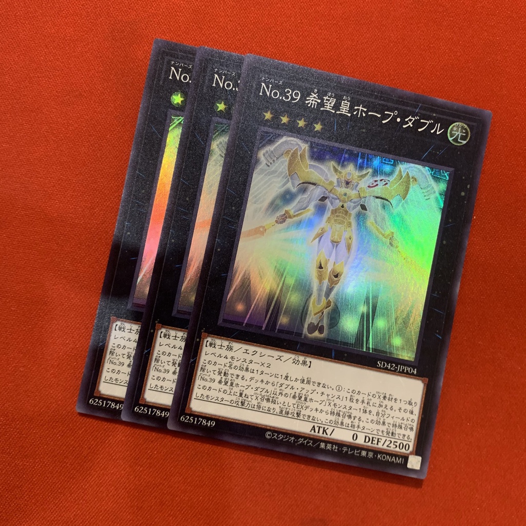 Number 39: Utopia Double