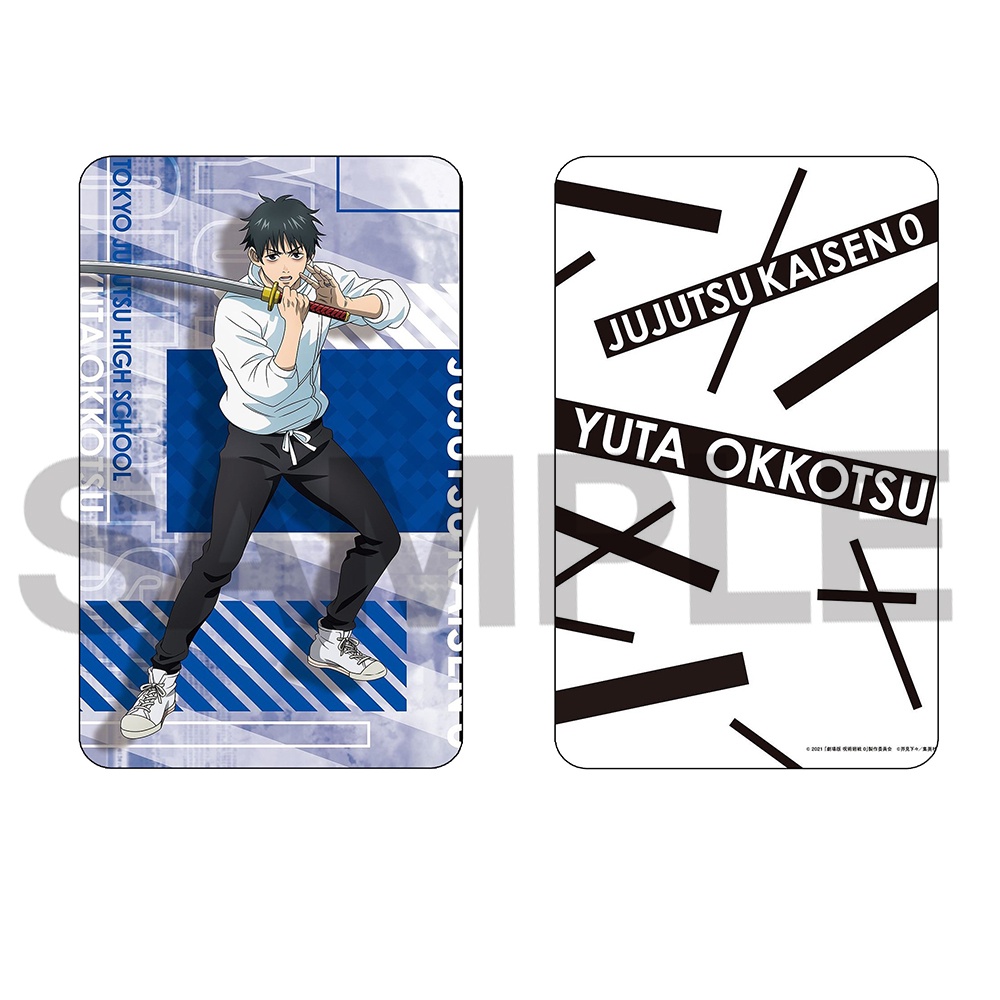 Ảnh card bo góc in hình JUJUTSU KAISEN MOVIE 0 Chú Thuật Hồi Chiến