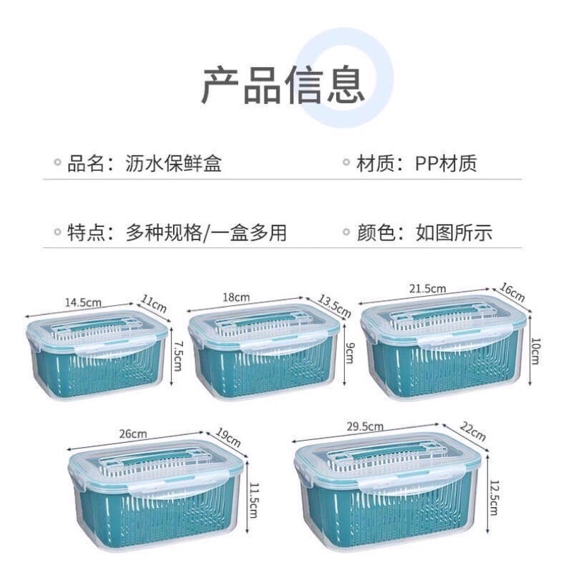 SÉT HỘP ĐỰNG THỰC PHẨM 15 chi tiết CAO CẤP