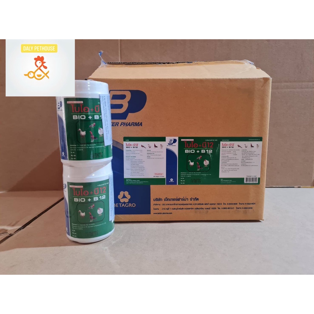 BIO B12  CHÍNH HÃNG ĐẦY ĐỦ GIẤY TỜ