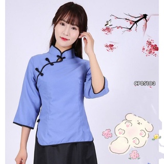 Đồng phục học sinh dân quốc Trung Quốc cosplay