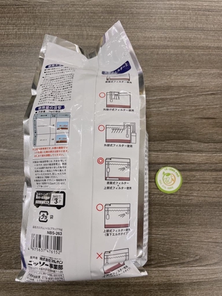 Phân nền Custom soil (bao 3kg)