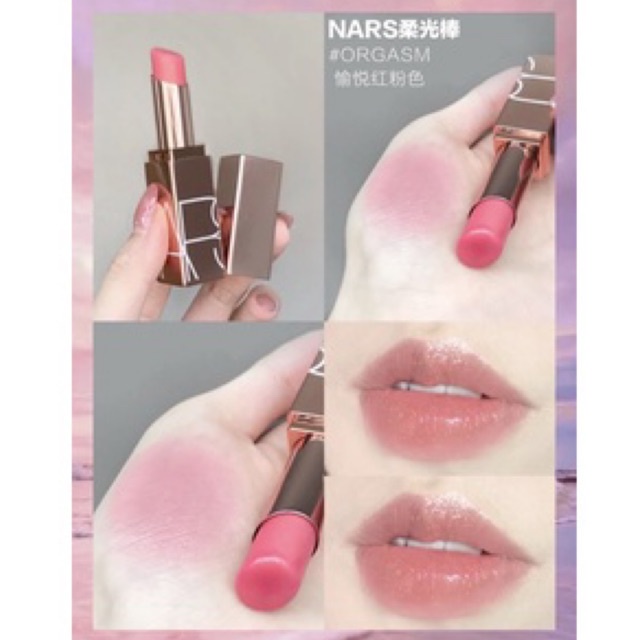 SON DƯỠNG NARS AFTERGLOW LIP BALM