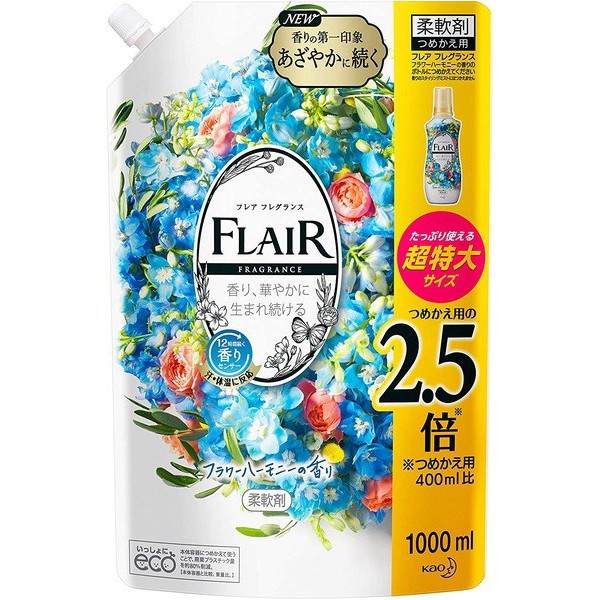 Nước xả vải KAO Flair hương hoa túi 1L