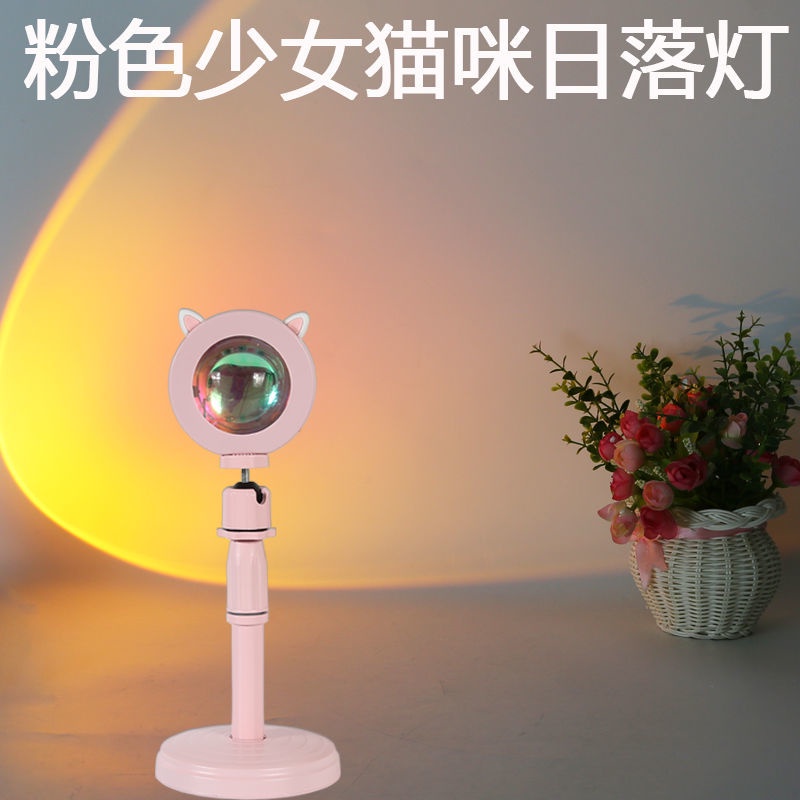 Đèn Chiếu Sáng Tạo Hiệu Ứng Hoàng Hôn Dùng Làm Phông Nền Chụp Ảnh